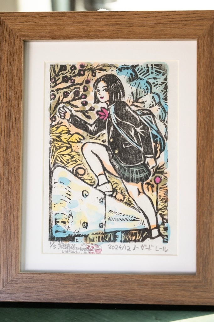 木版画作品　裏手彩色　額装原画　「ノーガードレール」No.1/5