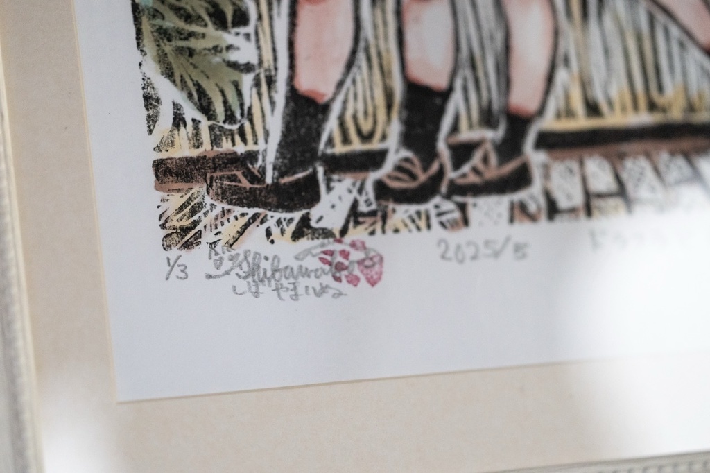 木版画作品 裏手彩色 額装原画 「ドラフラと西陽」No.1/3