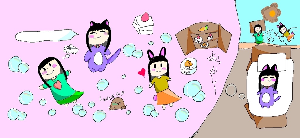 女の子のマスキングテープ