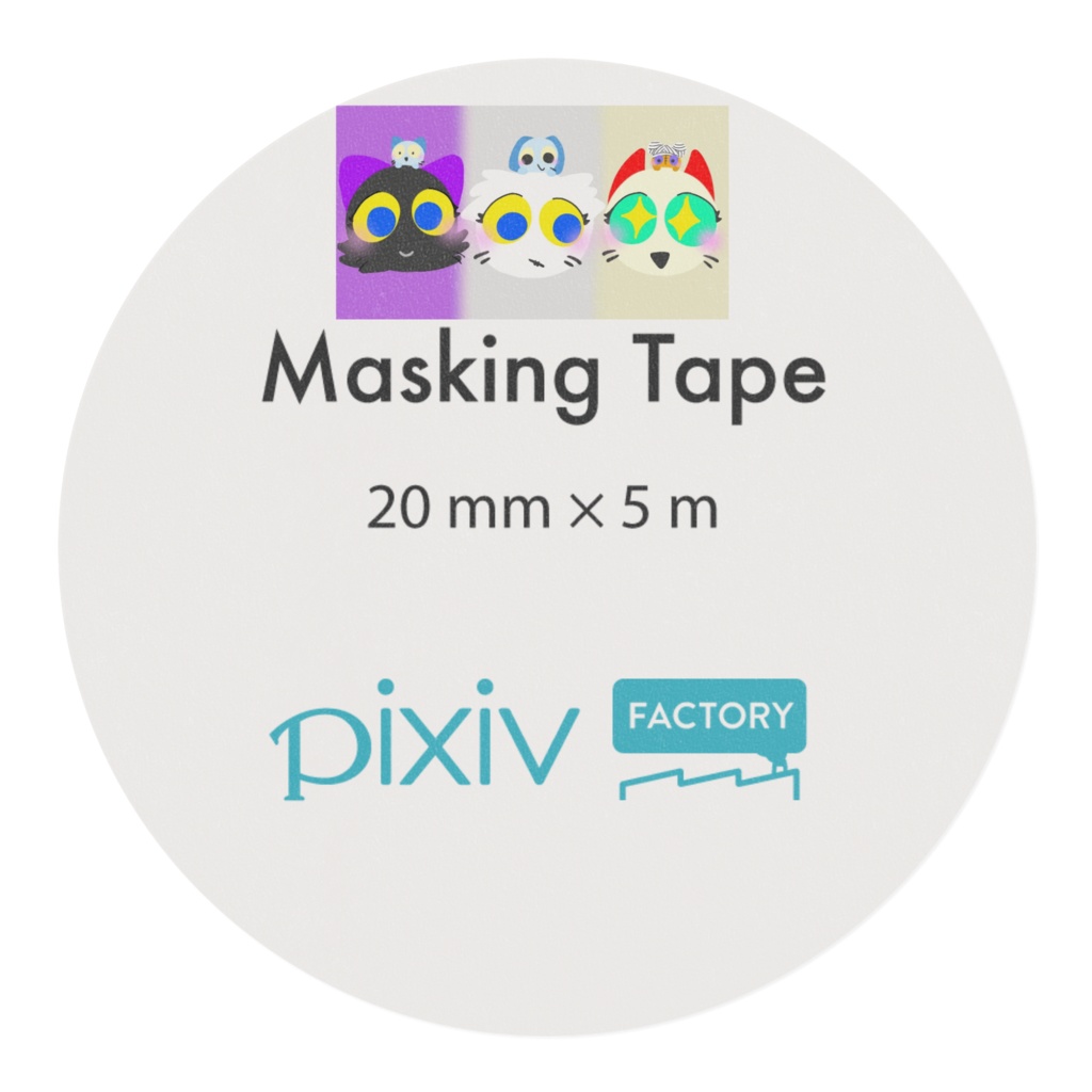 ファングッズ ティーチくんマスキングテープ