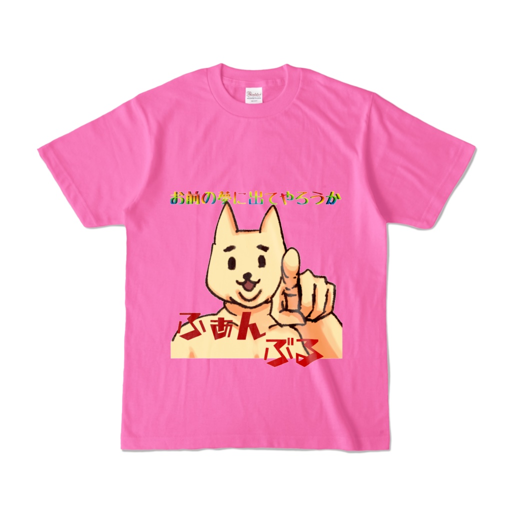 ファンブルリキシネコT ver.2