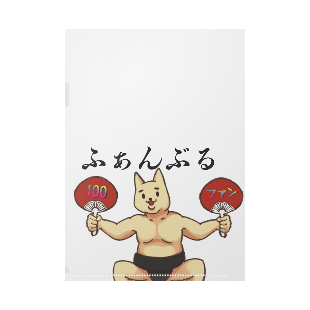 ネコのクリアファイル