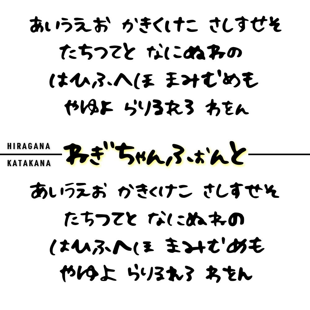 ねぎちゃんふぉんと