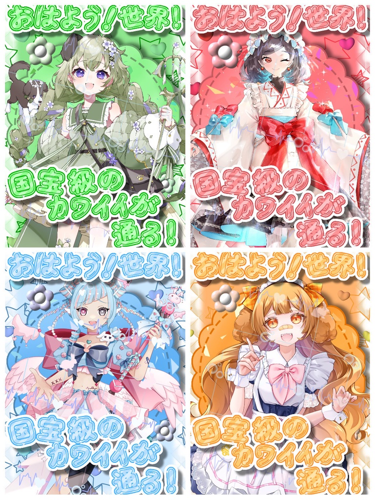 [無料]おはようVライバー VTuber 素材 2