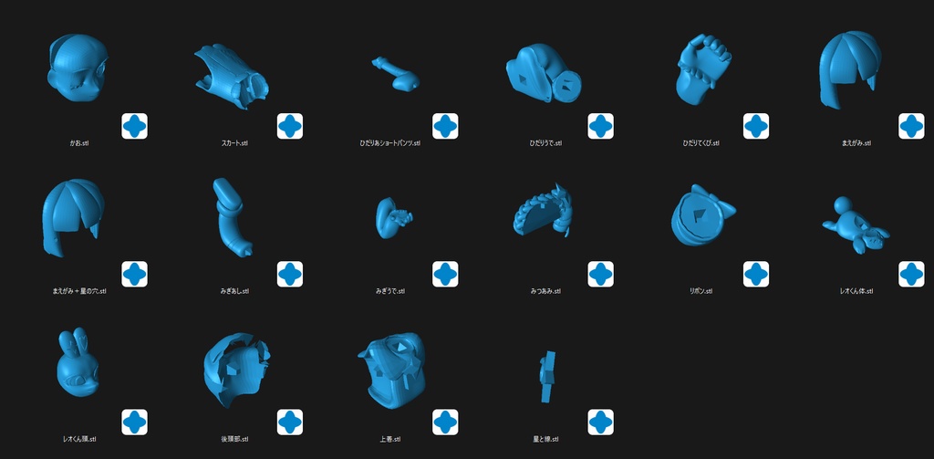 心音まろみ+レオくんSDフィギュアデータ(STL)