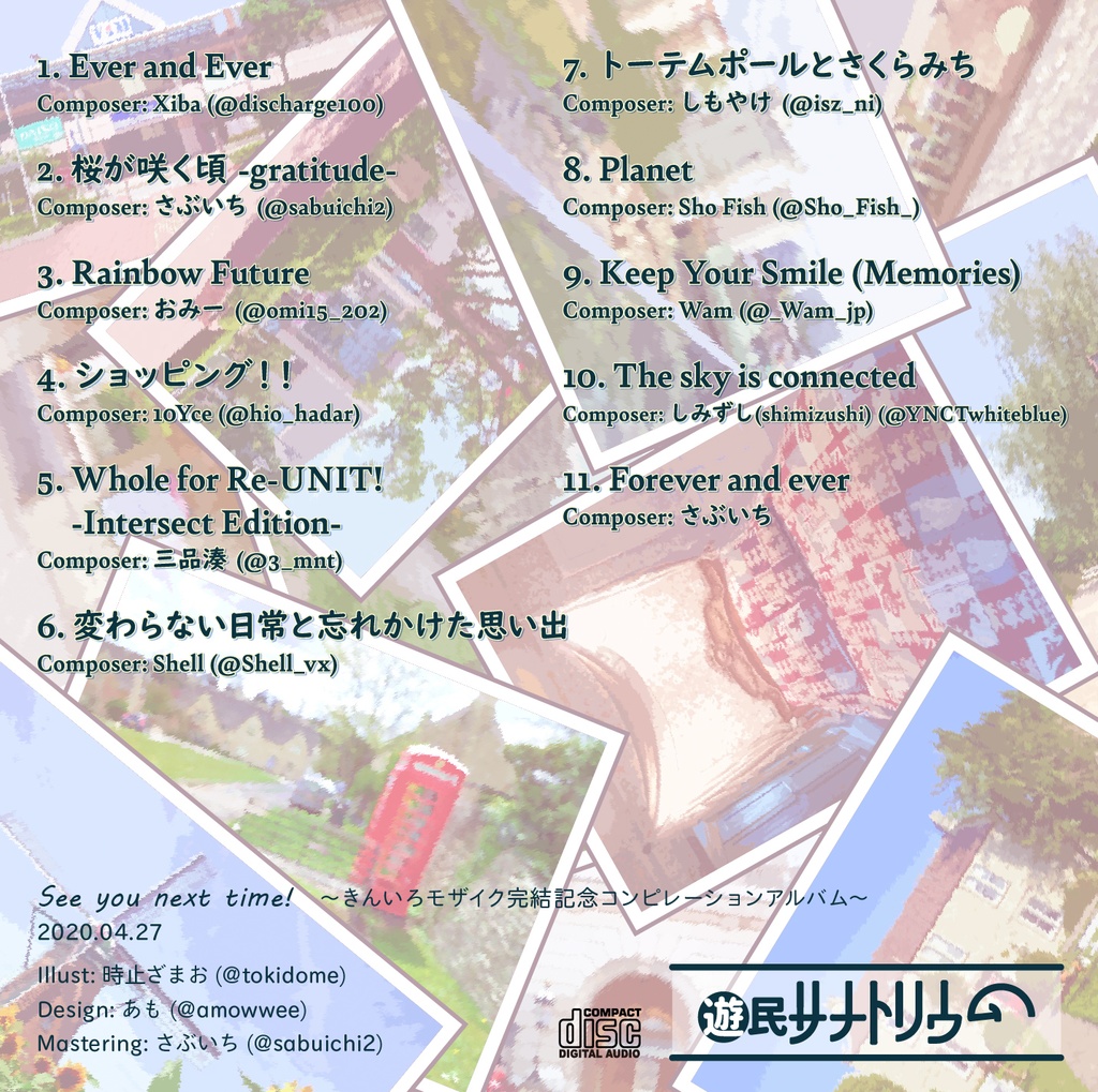 See you next time! ~きんいろモザイク完結記念コンピレーションアルバム~