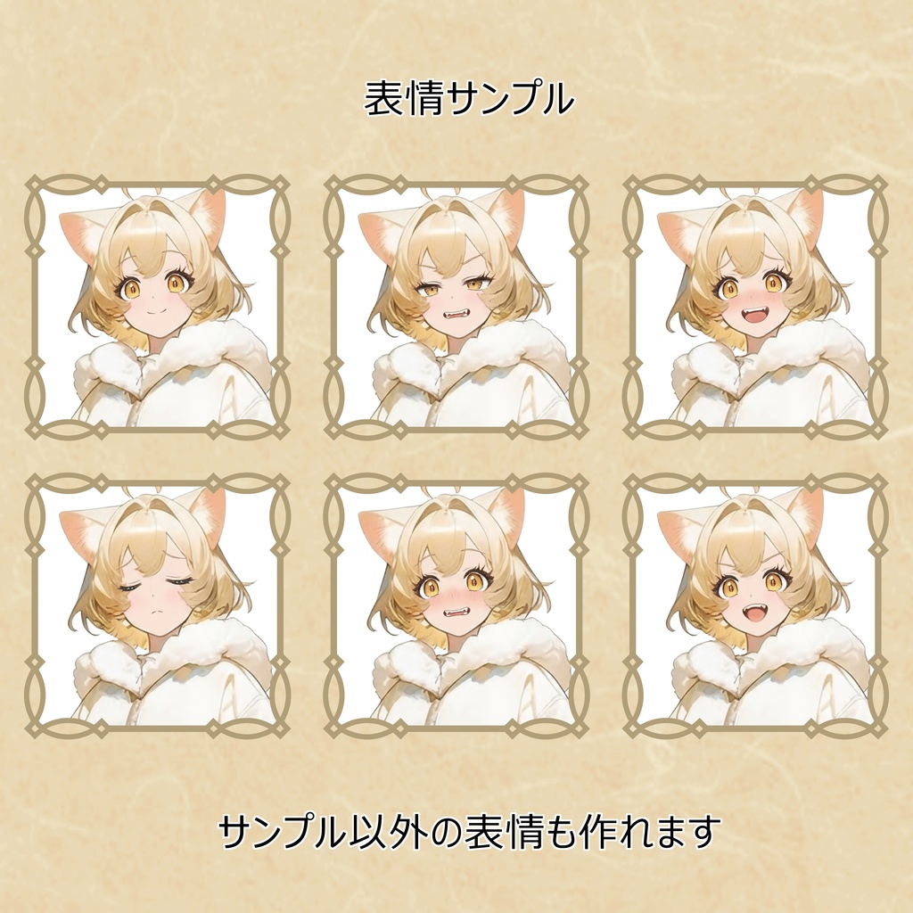 【立ち絵 No.002】猫耳少女
