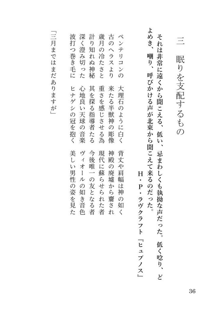 《C.O.C.》中央記録保管局認定文書 第一号 超常脅威監査報告書 対象記録:A001-A006