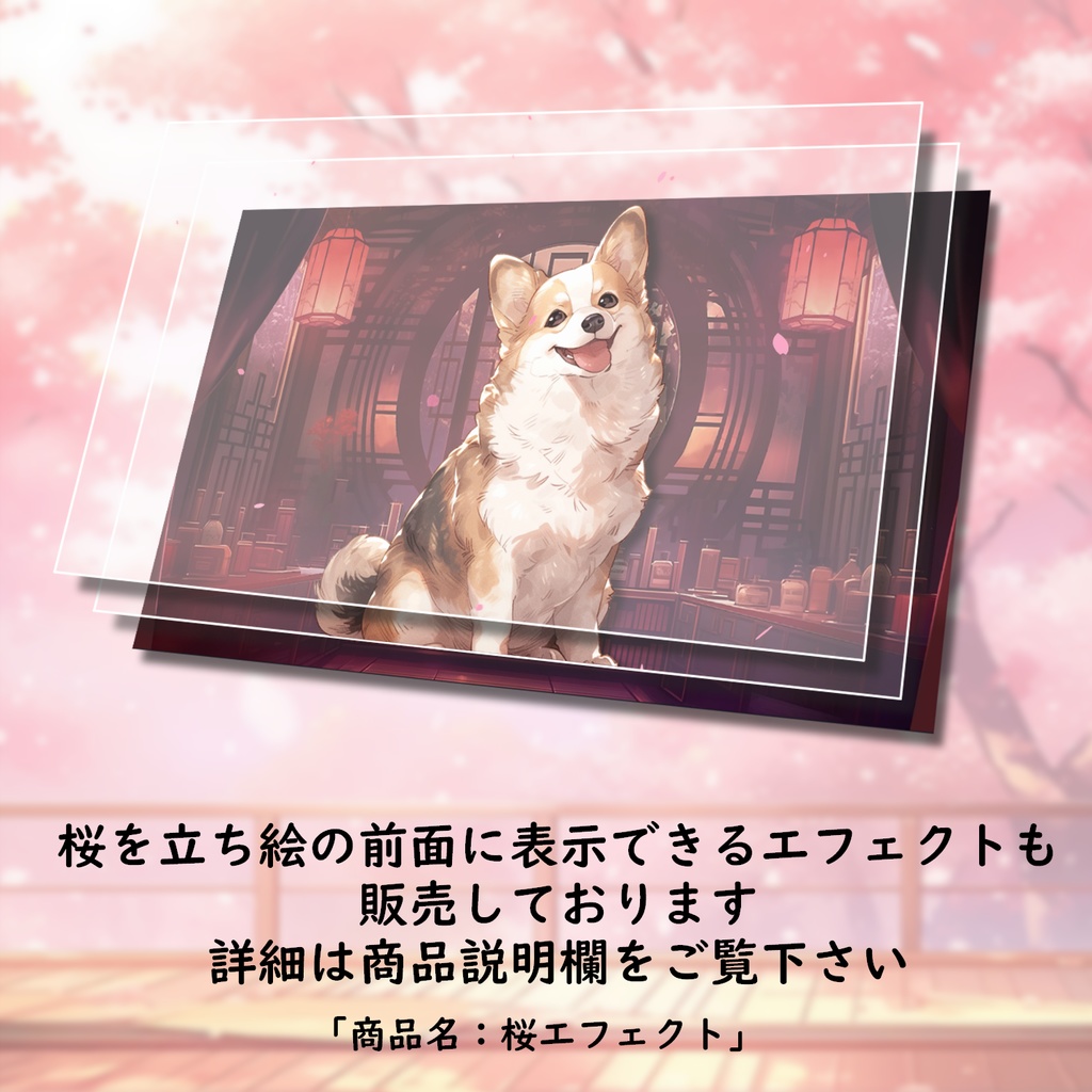 【縦型】桜散る背景