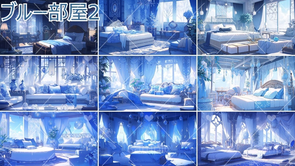 【種類豊富】部屋の背景