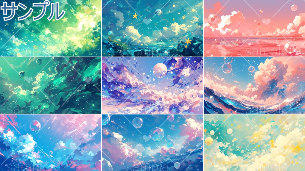 海のフレーム素材