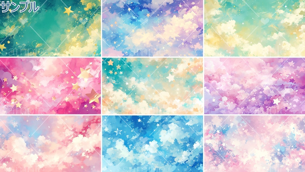 斑雲の背景