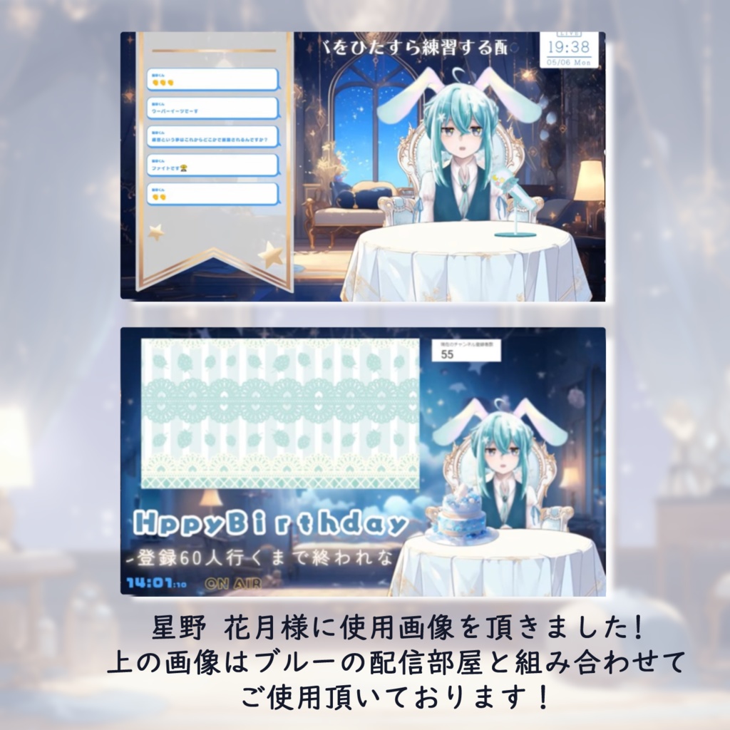 【縦型あり】星の煌めく背景