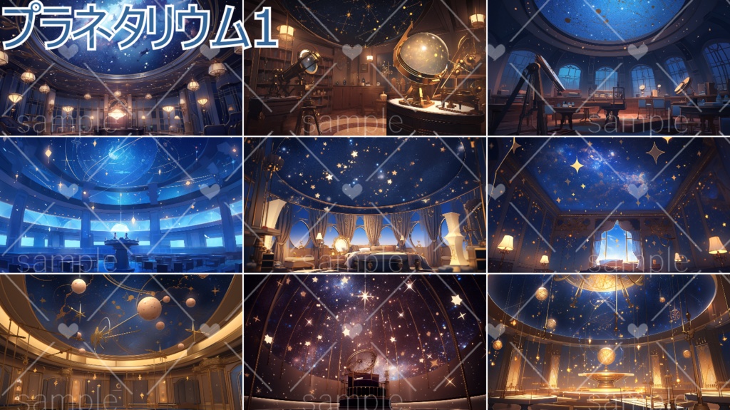 プラネタリウム背景 planetarium background