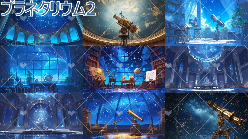 プラネタリウム背景 planetarium background