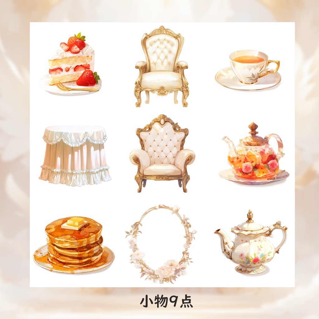 アイボリーの配信部屋