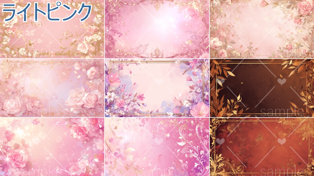 高尚なフレーム