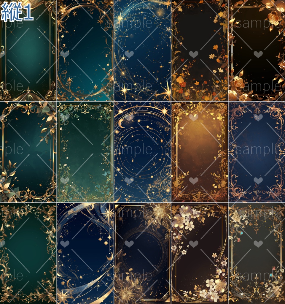 高尚なフレーム