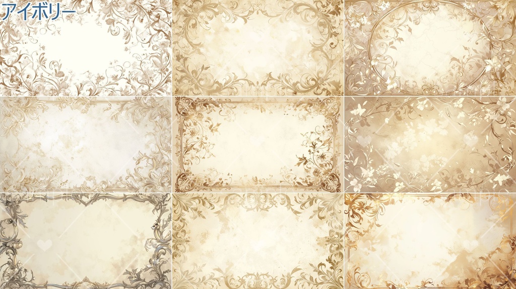 高尚なフレーム