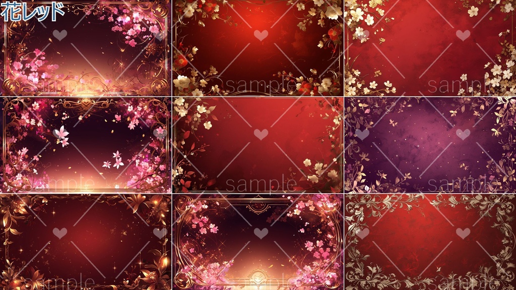 高尚なフレーム