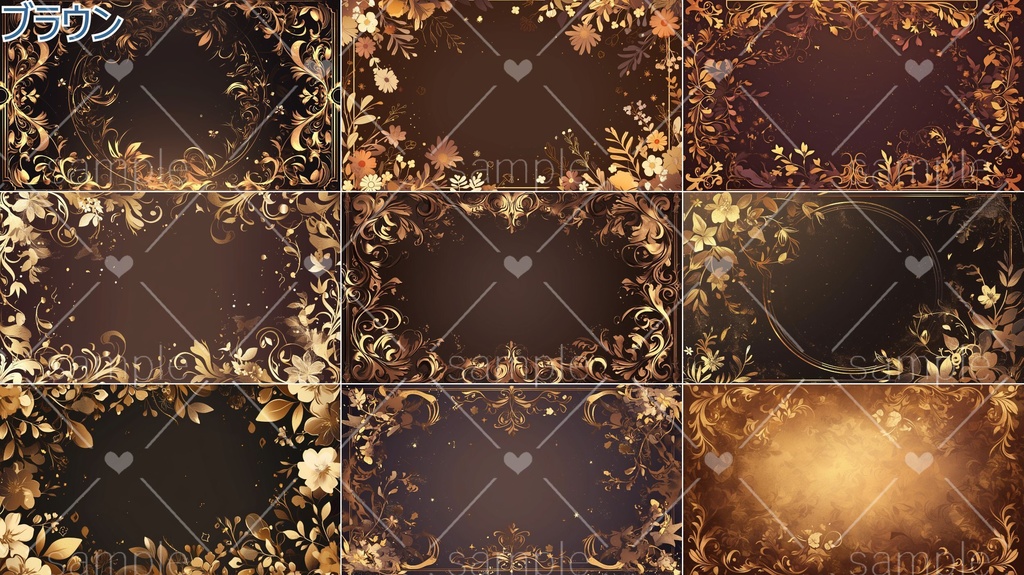 高尚なフレーム