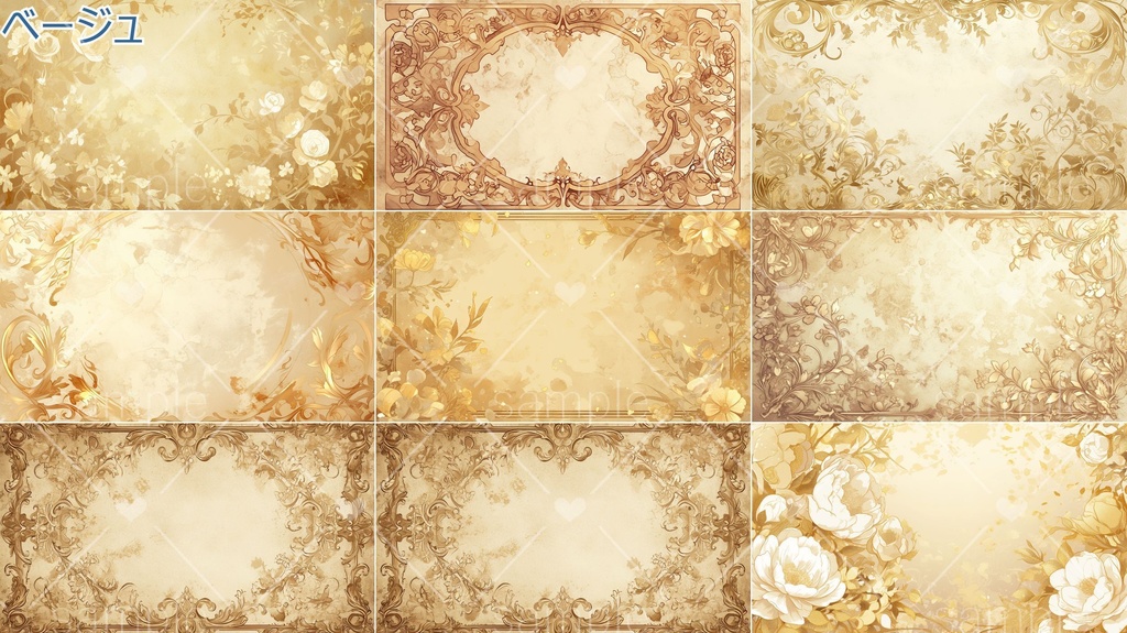 高尚なフレーム