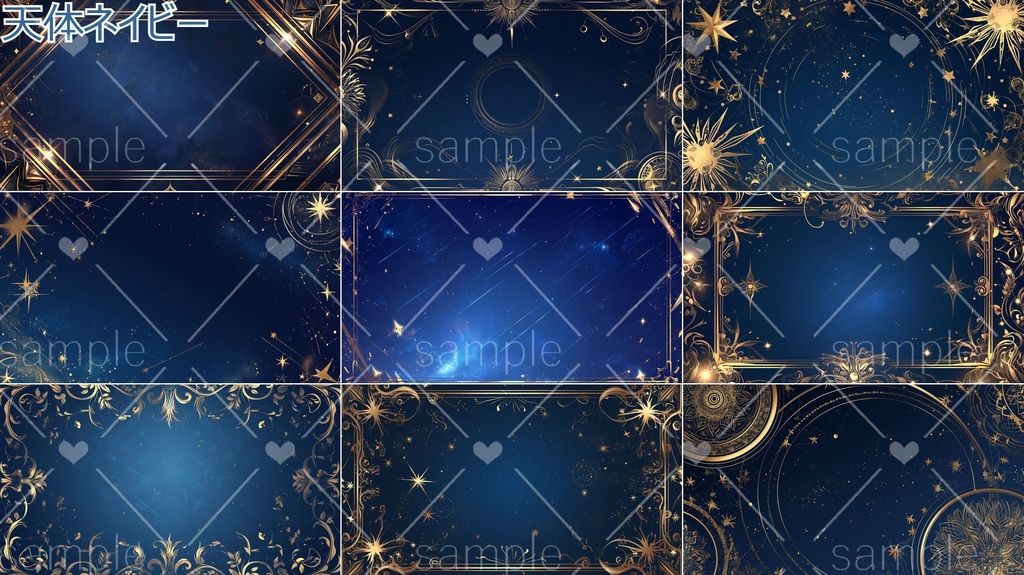 高尚なフレーム