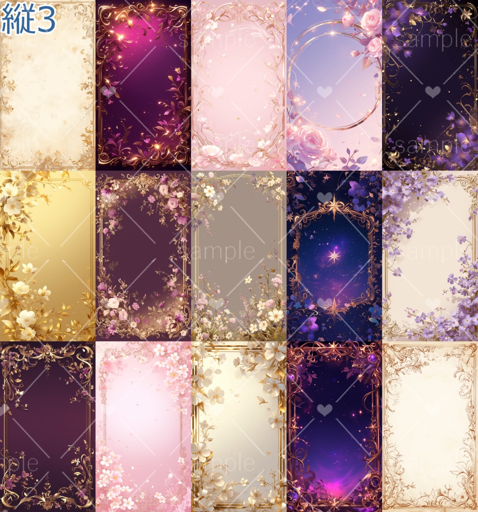 高尚なフレーム