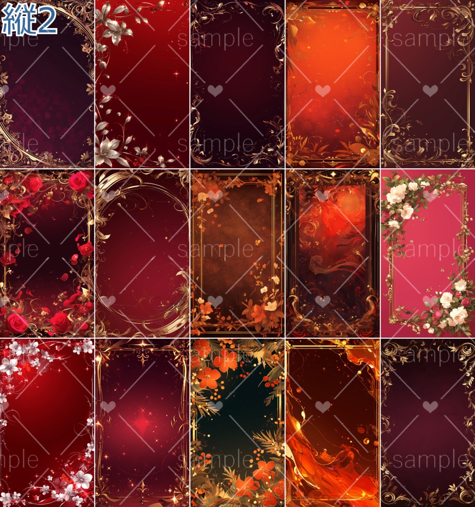 高尚なフレーム