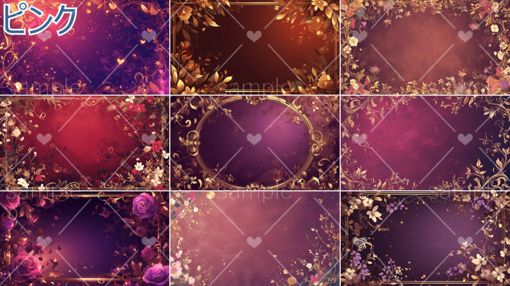 高尚なフレーム