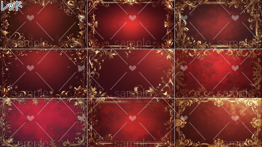 高尚なフレーム