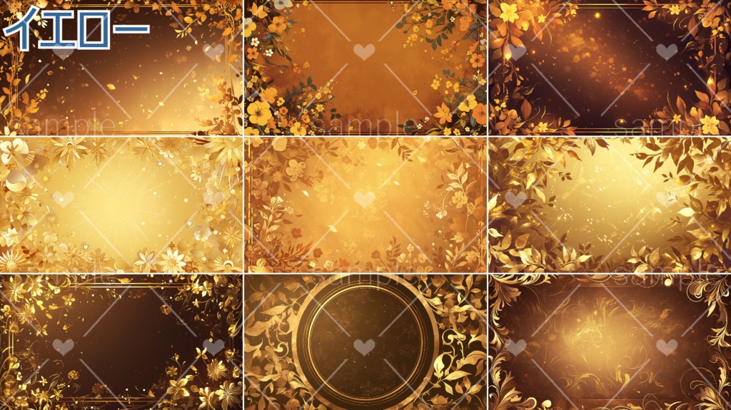 高尚なフレーム