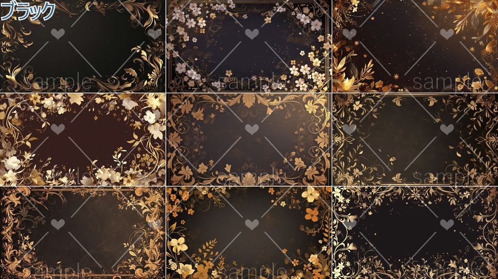 高尚なフレーム