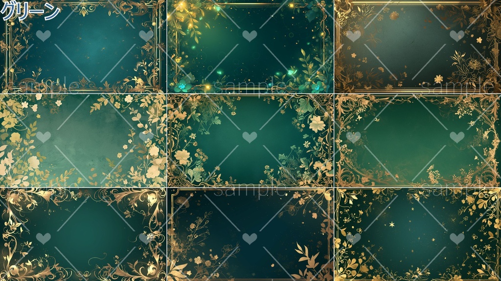 高尚なフレーム