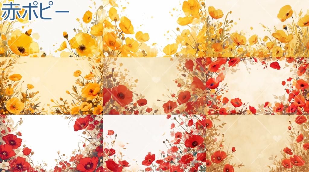 薔薇・パンジー・ネモフィラ・ポピーのフレーム