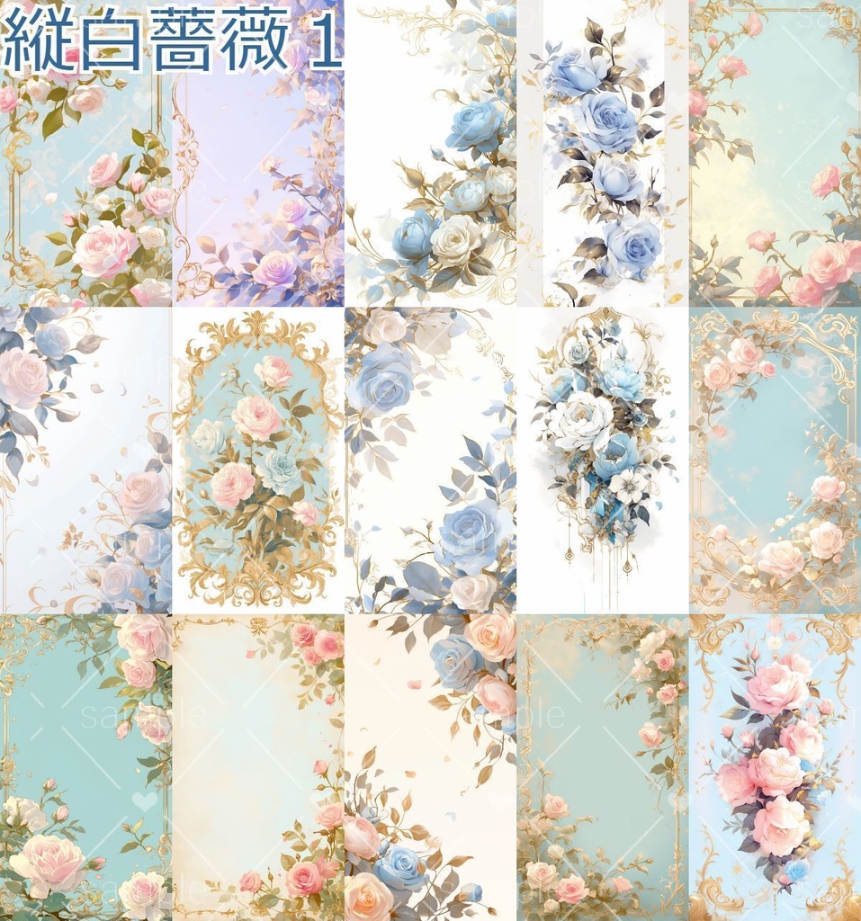 薔薇・パンジー・ネモフィラ・ポピーのフレーム