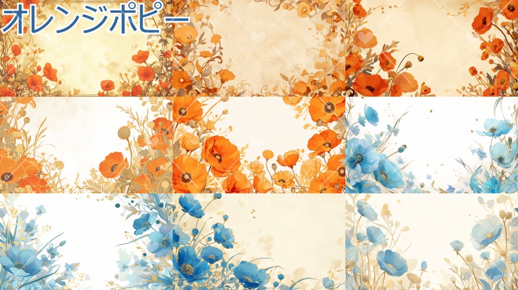 薔薇・パンジー・ネモフィラ・ポピーのフレーム