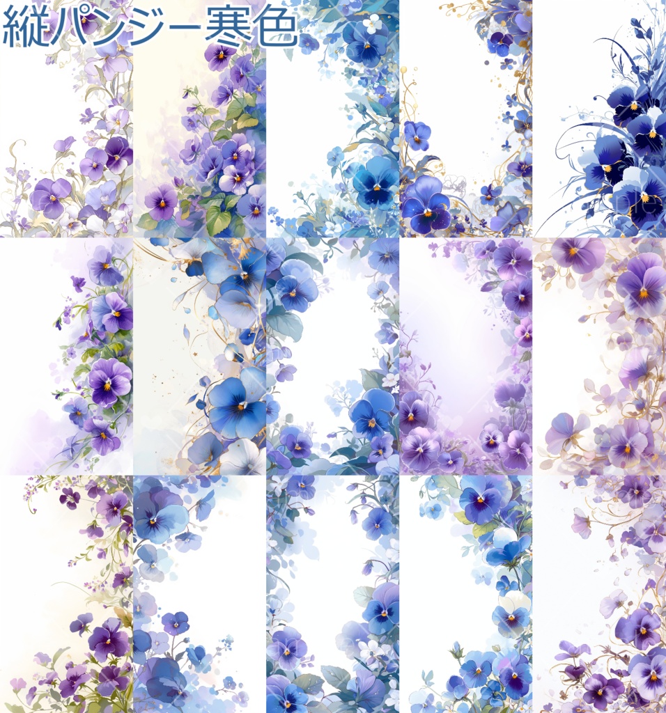 薔薇・パンジー・ネモフィラ・ポピーのフレーム