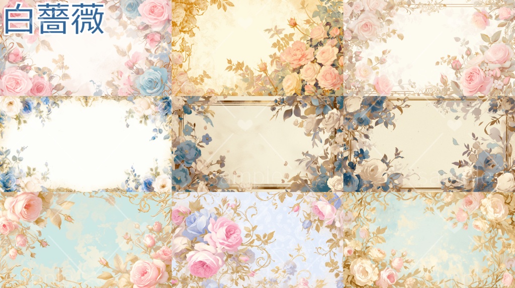 薔薇・パンジー・ネモフィラ・ポピーのフレーム