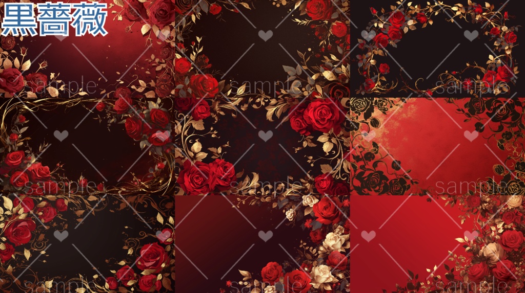 薔薇・パンジー・ネモフィラ・ポピーのフレーム