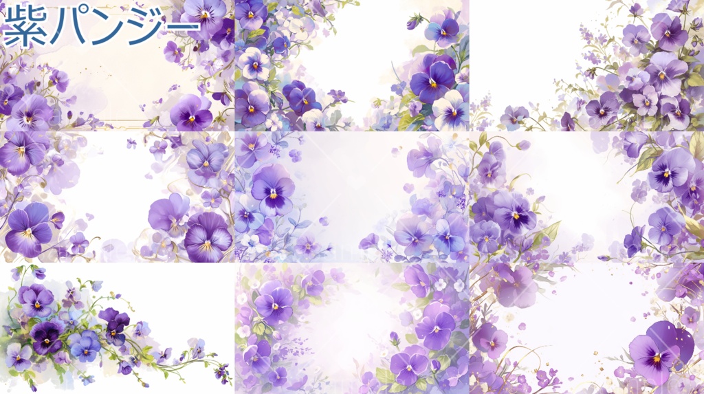 薔薇・パンジー・ネモフィラ・ポピーのフレーム