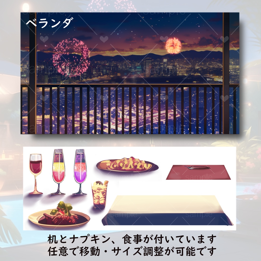 ビアガーデンの背景 beer garden overlay