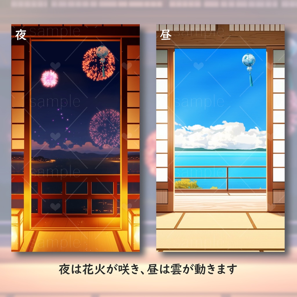 【縦型】夏の和室