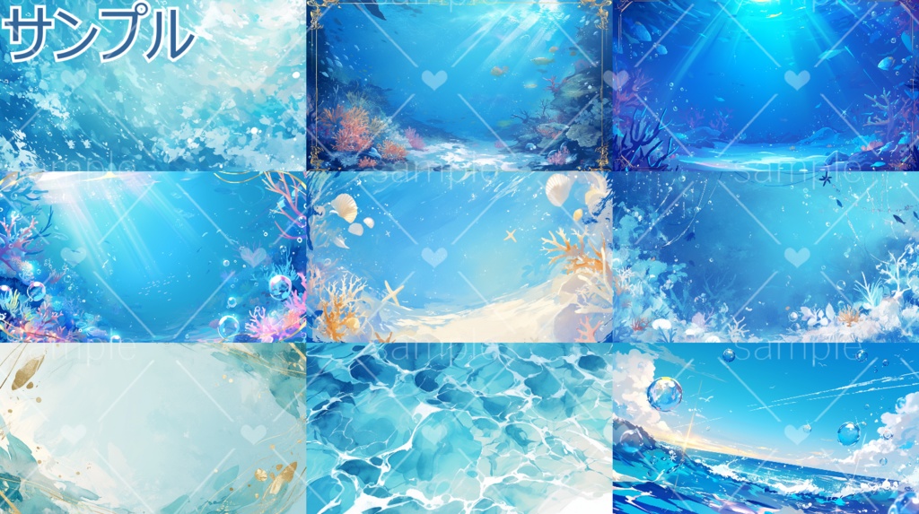 海の背景