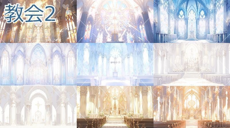 教会の背景