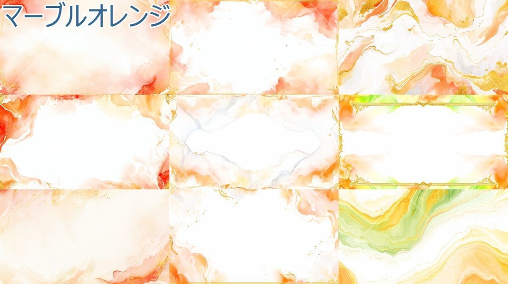 マーブル大理石