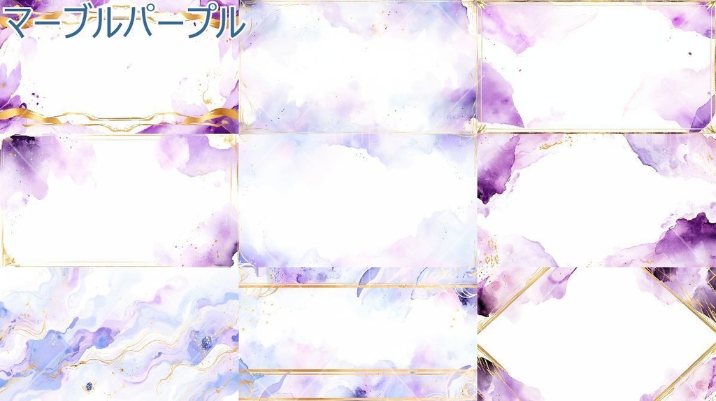 マーブル大理石