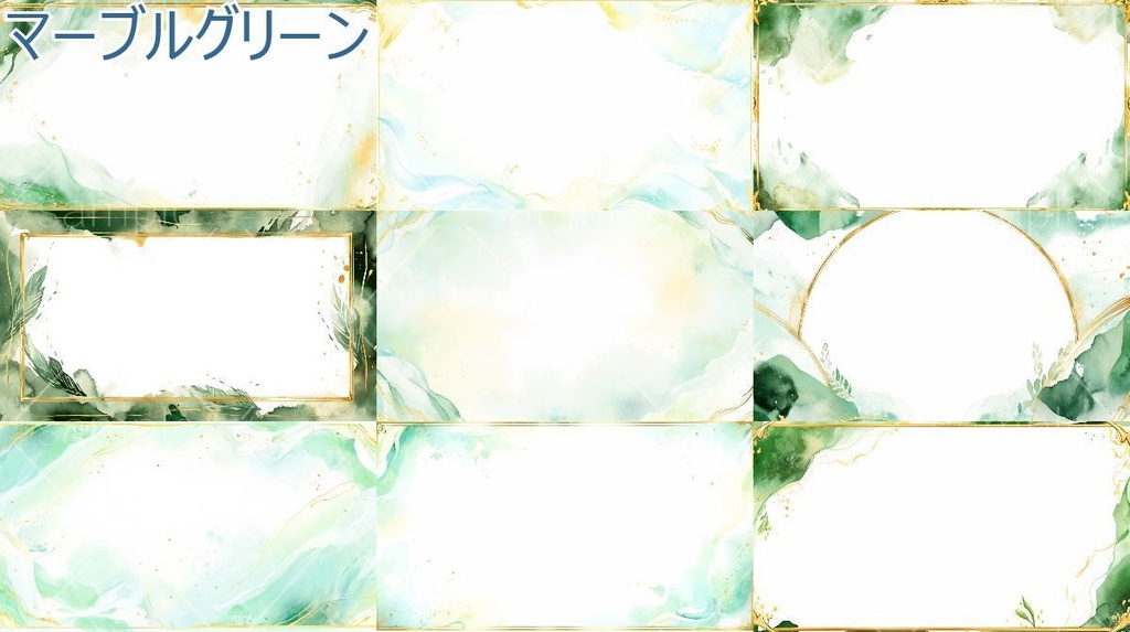 マーブル大理石