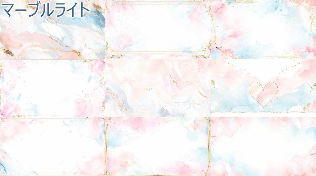 マーブル大理石