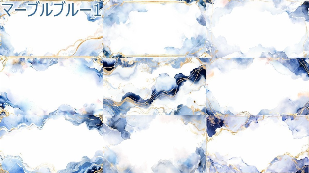 マーブル大理石